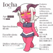 粘膜の色:紫