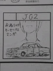コミティア113申し込みました
