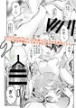 【単行本情報】キツキツぷち穴いっぱい出してねｖ