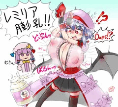 レミリア膨乳！