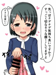 お手手でシテくれる千枝ちゃん