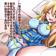 ミキにおねだりしてね★