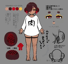 【看板娘】あんばーぐちゃん