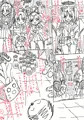 白五本鞠