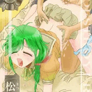 松