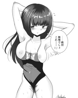 お姉さんにスク水チャレンジしてもらった