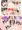 寝取られ格闘女子　