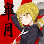 ぽいか
