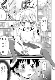 シルバーウィークセール中！