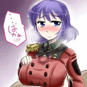 ローニャたんずり