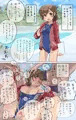 童顔女性教師　補習編