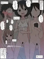 クラスの男子の射精動画を撮影する女子たち