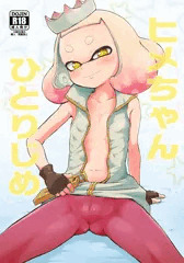 c93 冬コミ新刊　サンプル