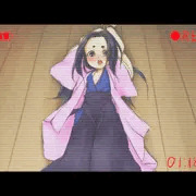環姫