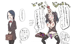 頭ちんぽ会長