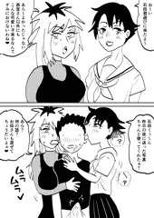 石田美也子・佐原みよこ