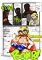 スーパーヒロインミラクルガールのドスケベ受難