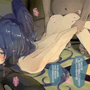 いじめられ紫苑ちゃん
