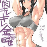 筋肉キレキレ金曜日シリーズ