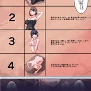白鉄の白桜【ハクオウ】_サンプル6