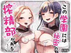新刊発売中です！