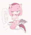 エミーたん