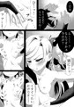 クリトリス調教生配信