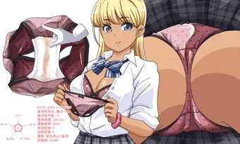 ギャルのパンティー。