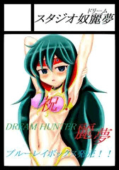 コミケ１０２に申し込みました