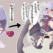 叢雲ちゃん