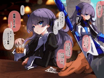 酒盛りロリ(※年齢不詳)と恋するオジサン