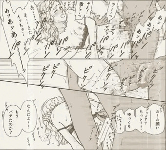 横から立ちバック