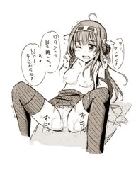 金剛