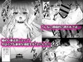 異世界で助けた少女に毎晩襲われて困ってます!!第二夜