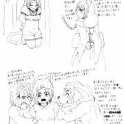 落書き詰め④