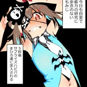 もみ誕。