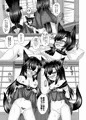 今泉家の日常性活