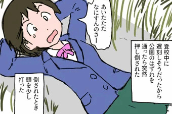 強姦★レイプ４　（鬼畜）