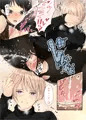 盗撮したらバレて童貞奪われて喘ぎ声