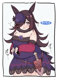 大盛りライスシャワー