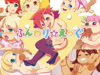 【宣伝】『ふんわり☆えっぐ』DL販売開始！！