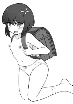 ロリランドセルパンツ