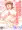 『お疲れ様です!!プロデューサーさん』DL開始しました