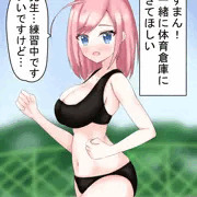 陸上部女子を呼び出してえっちの授業