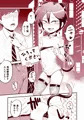 子猫拾ったしセックスでもするか～