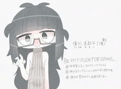 催川未起子さん(36)