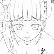 【線画】炭治郎とカナヲのいちゃラブSEX。