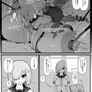 悲劇の始まりコレクション