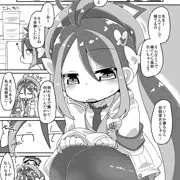 フブキえっち漫画