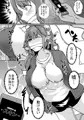 皮化デリヘル